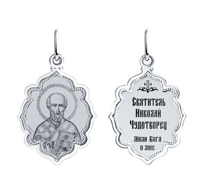 Иконка 