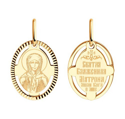 Подвеска из золота